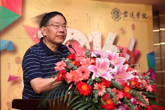 君远学院2016届毕业典礼顺利举行