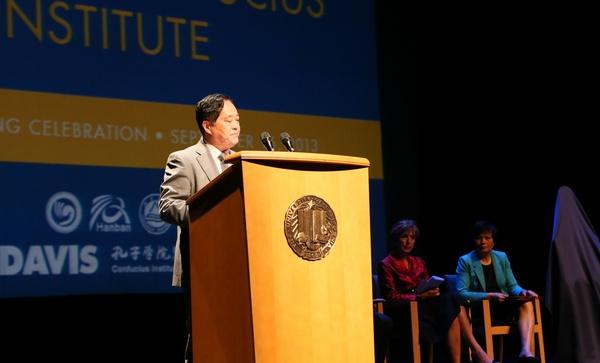 我校与加州大学戴维斯分校合作建立的孔子学院在美正式揭牌