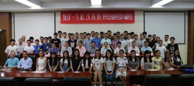 情暖江南—各地校友分会来校迎接2016届新校友