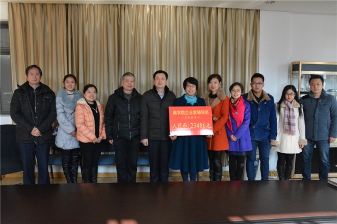 商学院企业家辅导员爱心捐助我校白血病学生患者