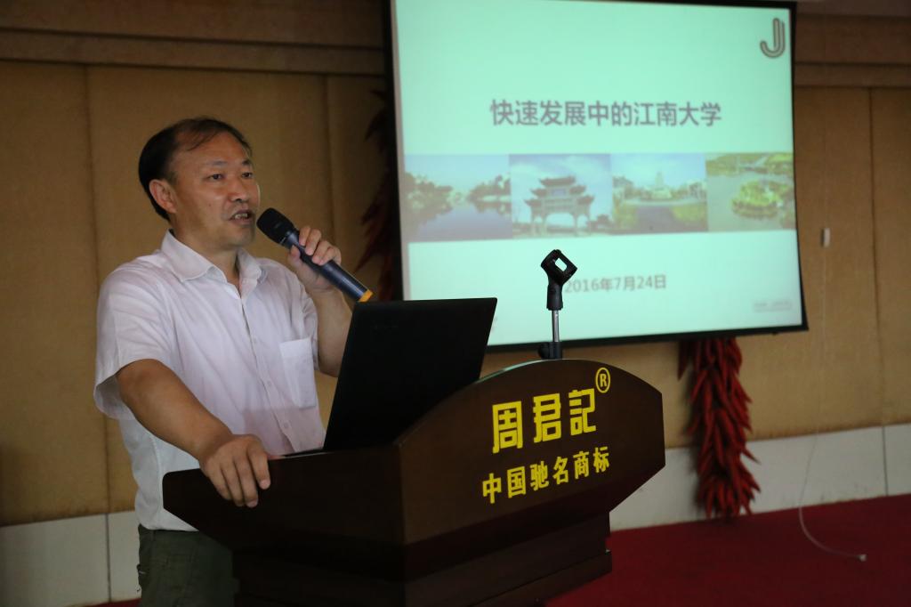 我校重庆校友会换届大会顺利召开